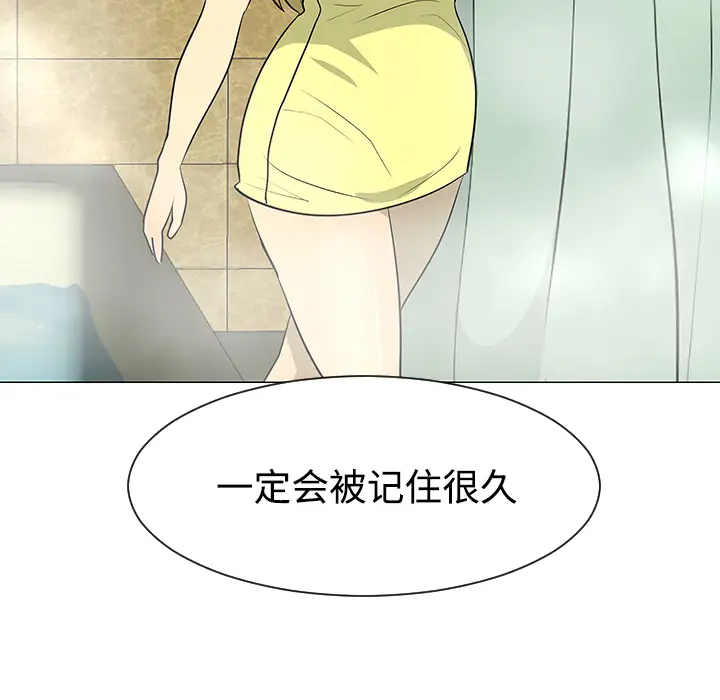 每天忍耐的男人[顶通]韩漫全集-第35话无删减无遮挡章节图片 
