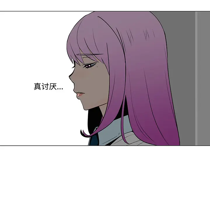 每天忍耐的男人[顶通]韩漫全集-第36话无删减无遮挡章节图片 