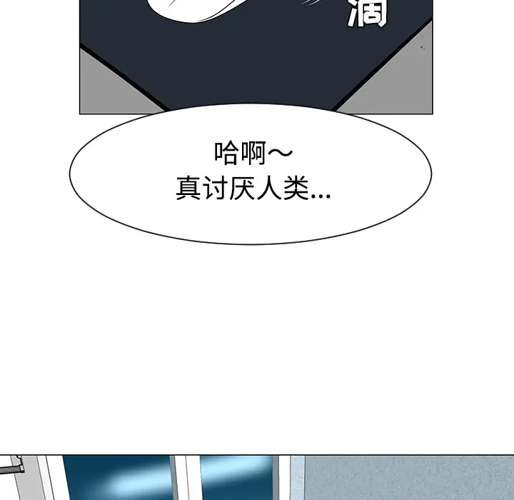 每天忍耐的男人[顶通]韩漫全集-第36话无删减无遮挡章节图片 