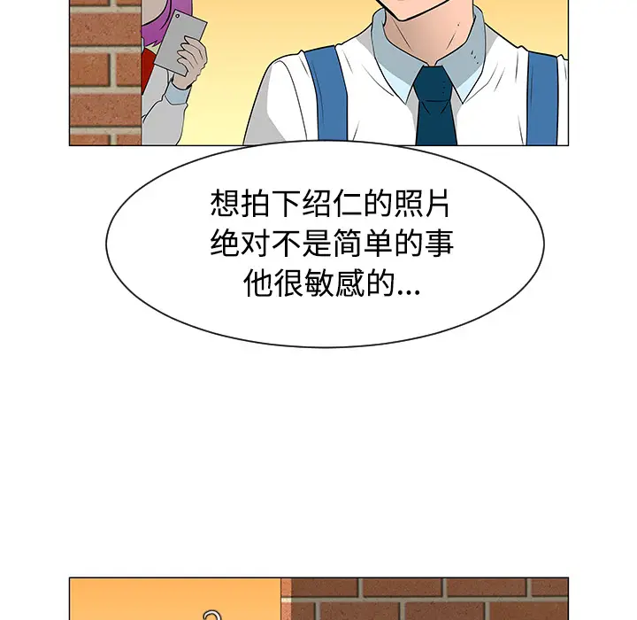 每天忍耐的男人[顶通]韩漫全集-第36话无删减无遮挡章节图片 