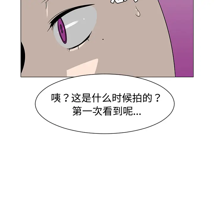 每天忍耐的男人[顶通]韩漫全集-第36话无删减无遮挡章节图片 