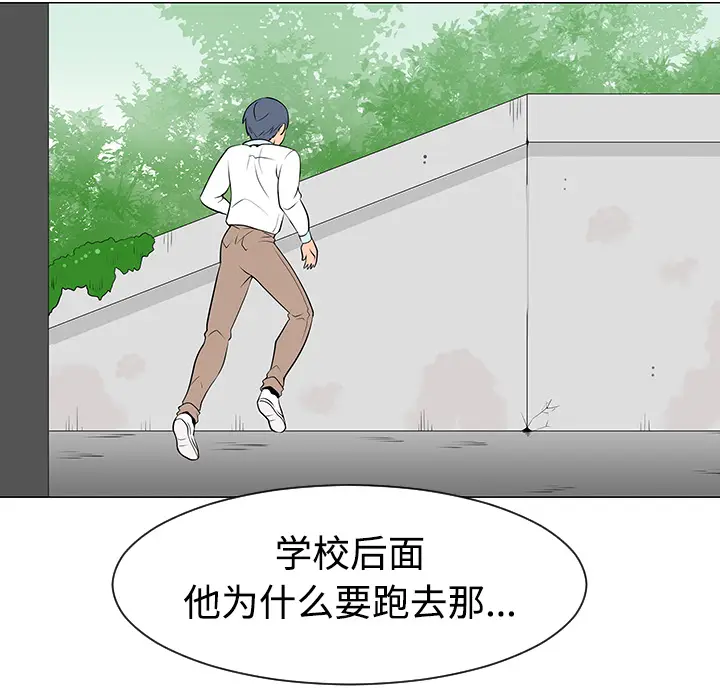 每天忍耐的男人[顶通]韩漫全集-第36话无删减无遮挡章节图片 
