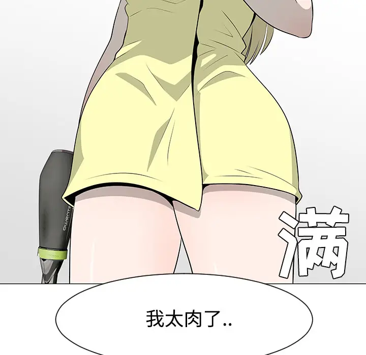 每天忍耐的男人[顶通]韩漫全集-第36话无删减无遮挡章节图片 
