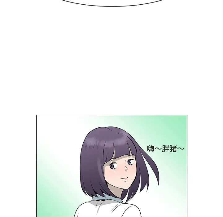 每天忍耐的男人[顶通]韩漫全集-第36话无删减无遮挡章节图片 