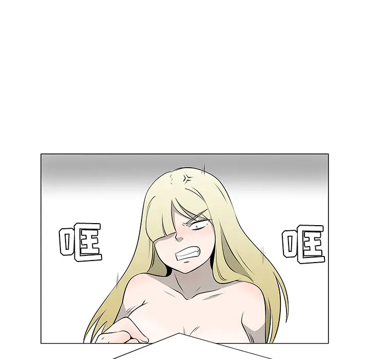 每天忍耐的男人[顶通]韩漫全集-第36话无删减无遮挡章节图片 