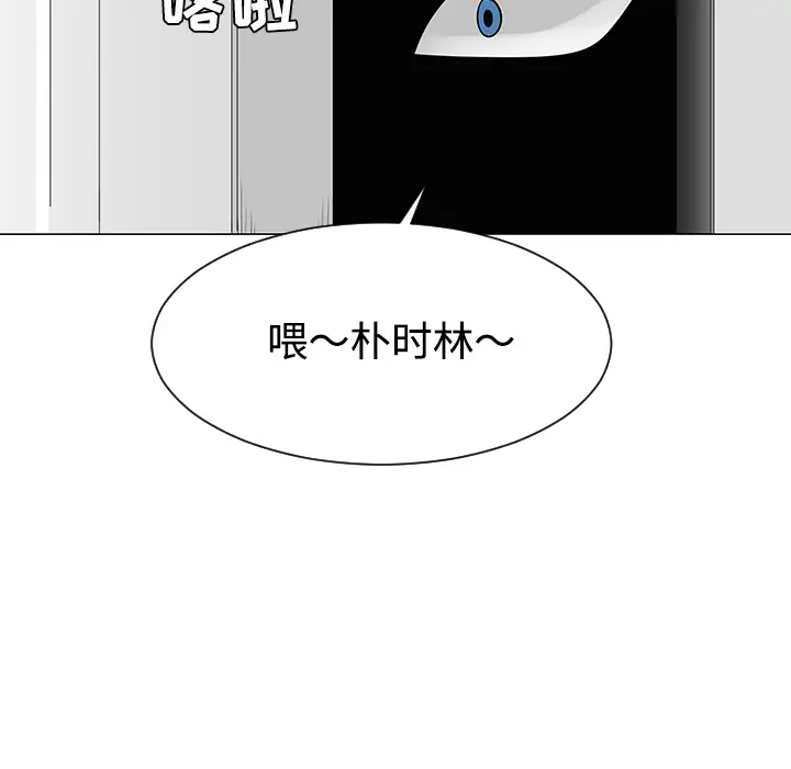 每天忍耐的男人[顶通]韩漫全集-第36话无删减无遮挡章节图片 