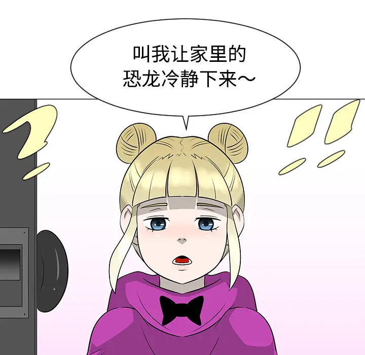 每天忍耐的男人[顶通]韩漫全集-第36话无删减无遮挡章节图片 