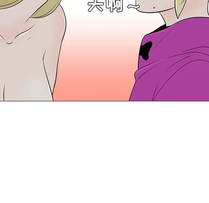 每天忍耐的男人[顶通]韩漫全集-第36话无删减无遮挡章节图片 