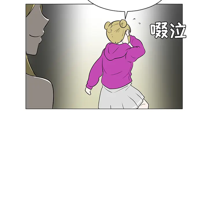 每天忍耐的男人[顶通]韩漫全集-第36话无删减无遮挡章节图片 