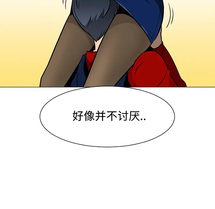 每天忍耐的男人[顶通]韩漫全集-第36话无删减无遮挡章节图片 