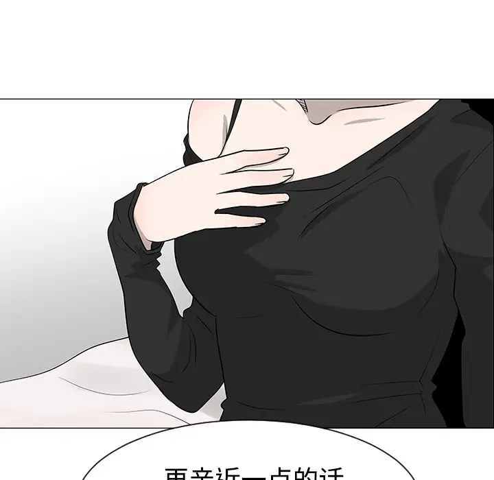 每天忍耐的男人[顶通]韩漫全集-第36话无删减无遮挡章节图片 