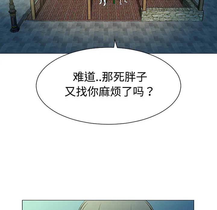 每天忍耐的男人[顶通]韩漫全集-第37话无删减无遮挡章节图片 