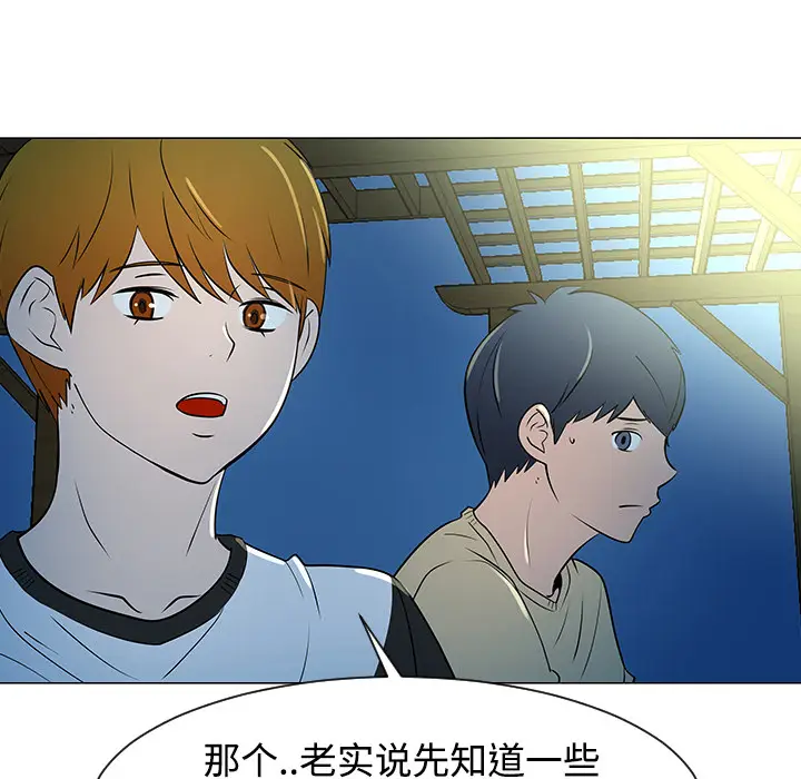 每天忍耐的男人[顶通]韩漫全集-第37话无删减无遮挡章节图片 