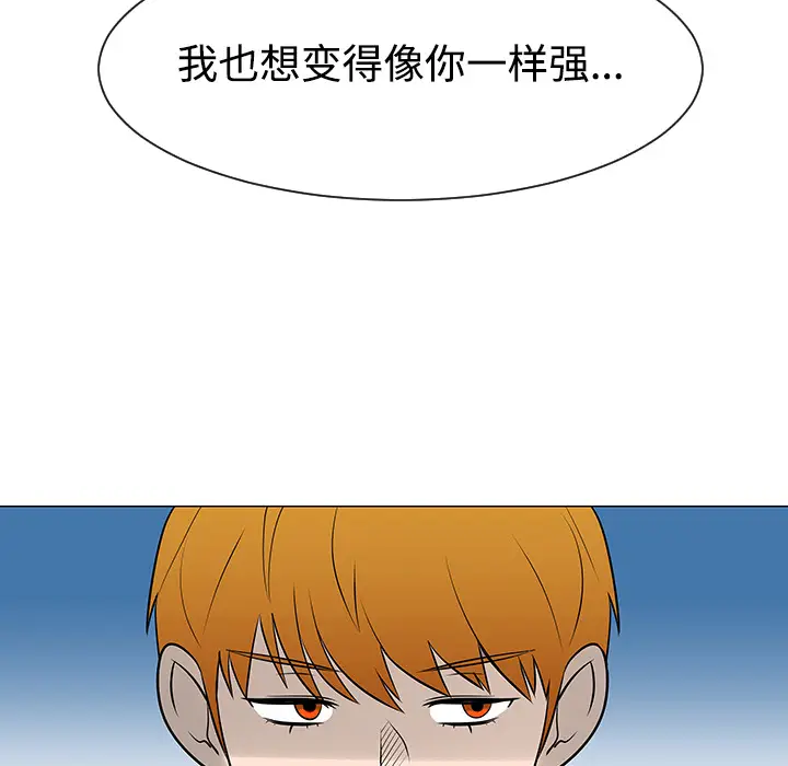 每天忍耐的男人[顶通]韩漫全集-第37话无删减无遮挡章节图片 