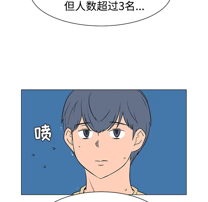 每天忍耐的男人[顶通]韩漫全集-第37话无删减无遮挡章节图片 