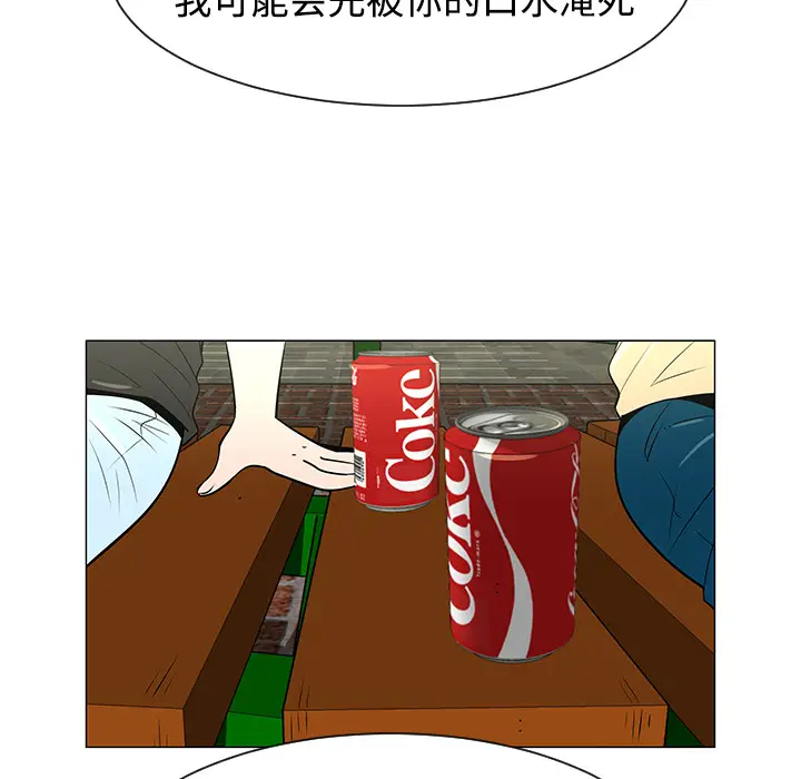 每天忍耐的男人[顶通]韩漫全集-第37话无删减无遮挡章节图片 