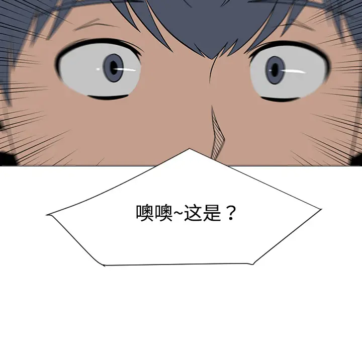每天忍耐的男人[顶通]韩漫全集-第37话无删减无遮挡章节图片 