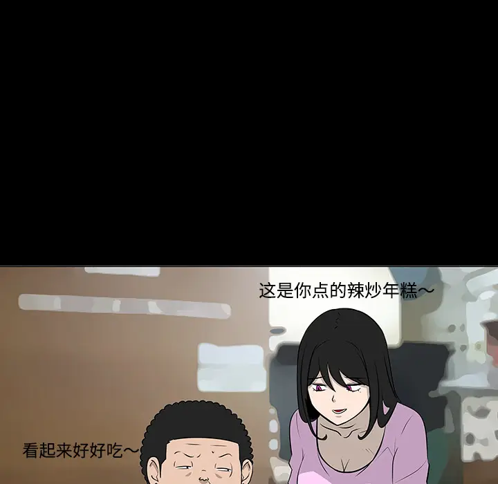 每天忍耐的男人[顶通]韩漫全集-第37话无删减无遮挡章节图片 