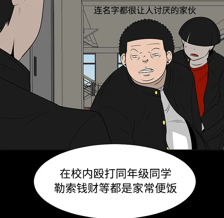 每天忍耐的男人[顶通]韩漫全集-第37话无删减无遮挡章节图片 