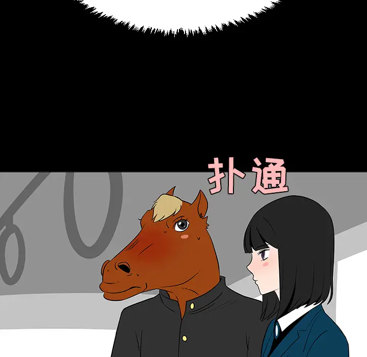 每天忍耐的男人[顶通]韩漫全集-第37话无删减无遮挡章节图片 