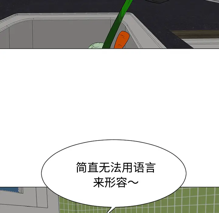 每天忍耐的男人[顶通]韩漫全集-第37话无删减无遮挡章节图片 