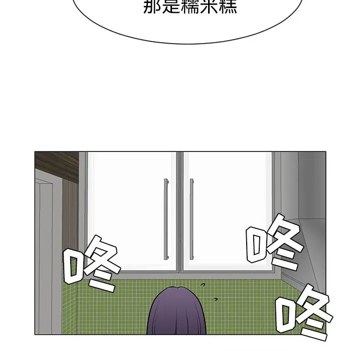 每天忍耐的男人[顶通]韩漫全集-第37话无删减无遮挡章节图片 