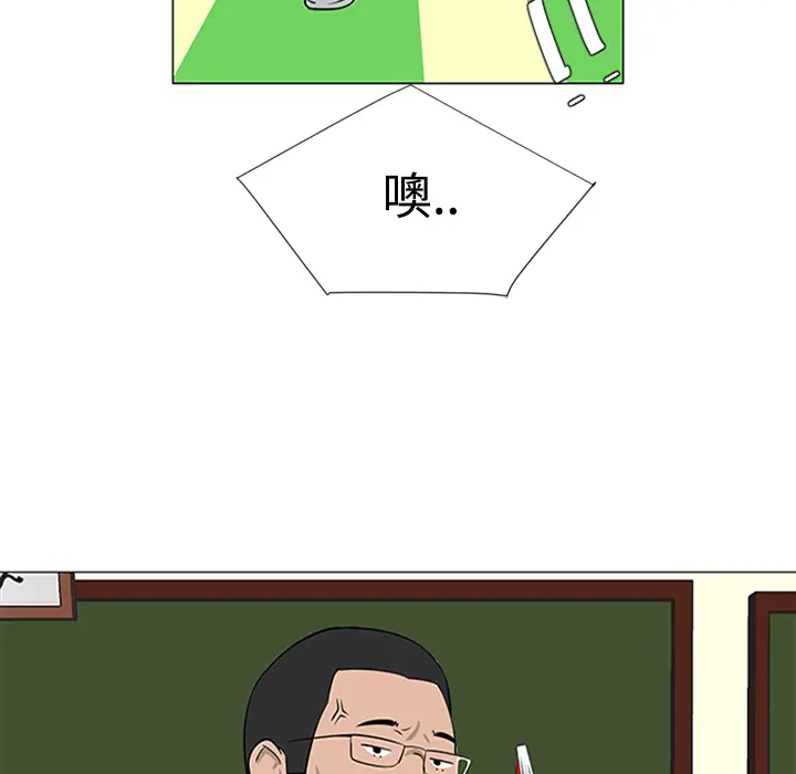 每天忍耐的男人[顶通]韩漫全集-第37话无删减无遮挡章节图片 