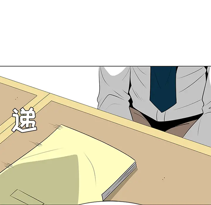 每天忍耐的男人[顶通]韩漫全集-第37话无删减无遮挡章节图片 