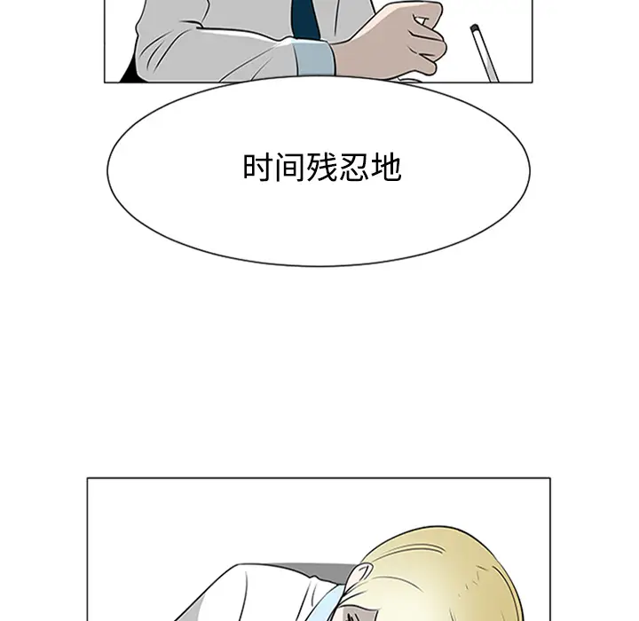 每天忍耐的男人[顶通]韩漫全集-第37话无删减无遮挡章节图片 