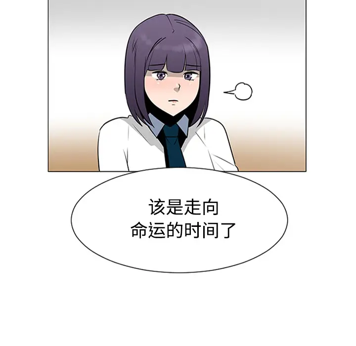 每天忍耐的男人[顶通]韩漫全集-第37话无删减无遮挡章节图片 