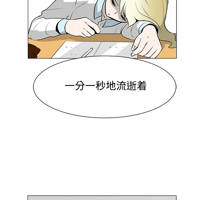 每天忍耐的男人[顶通]韩漫全集-第37话无删减无遮挡章节图片 