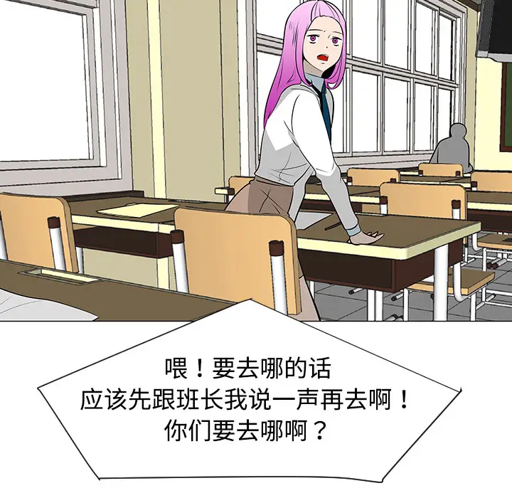 每天忍耐的男人[顶通]韩漫全集-第38话无删减无遮挡章节图片 