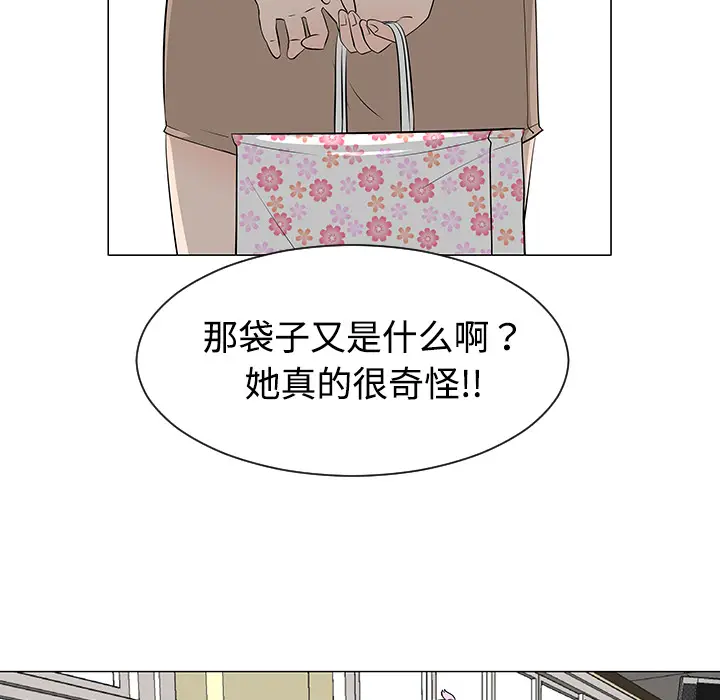 每天忍耐的男人[顶通]韩漫全集-第38话无删减无遮挡章节图片 