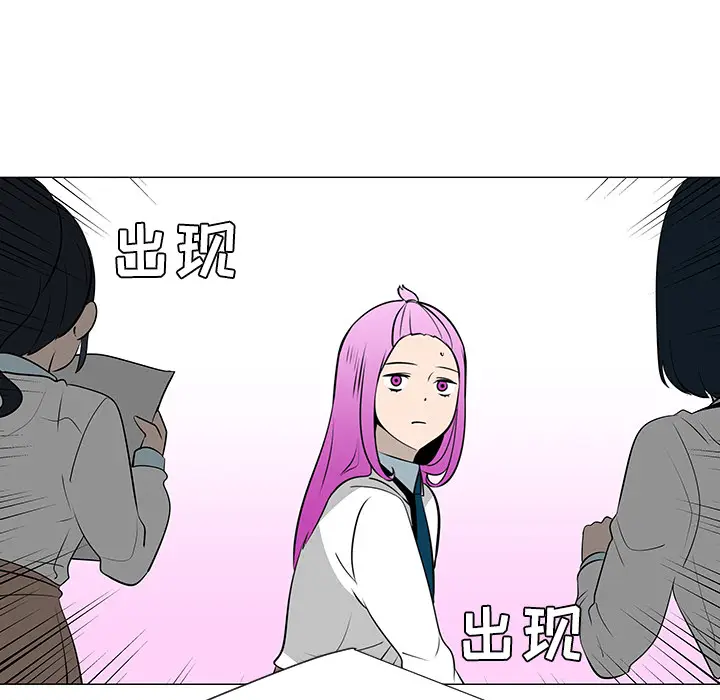 每天忍耐的男人[顶通]韩漫全集-第38话无删减无遮挡章节图片 