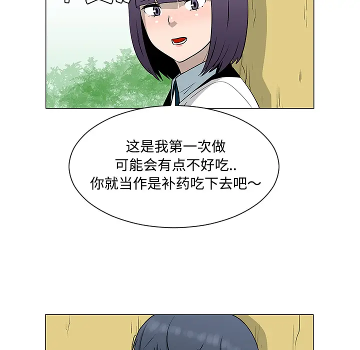 每天忍耐的男人[顶通]韩漫全集-第38话无删减无遮挡章节图片 