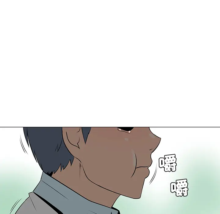 每天忍耐的男人[顶通]韩漫全集-第38话无删减无遮挡章节图片 