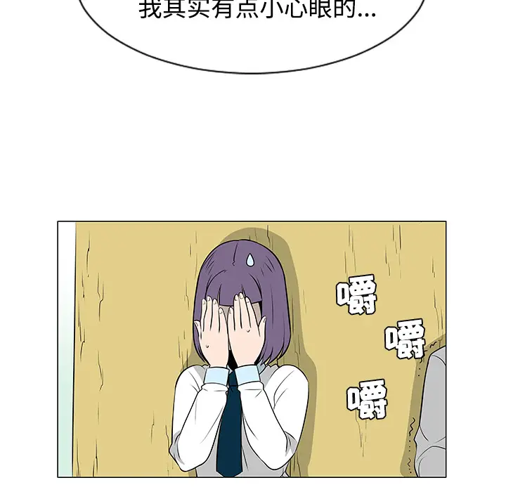 每天忍耐的男人[顶通]韩漫全集-第38话无删减无遮挡章节图片 