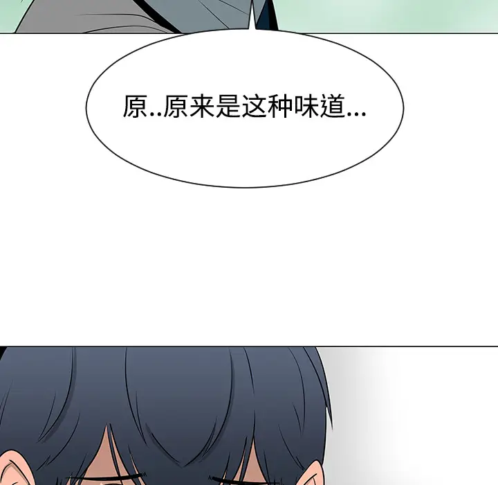 每天忍耐的男人[顶通]韩漫全集-第38话无删减无遮挡章节图片 