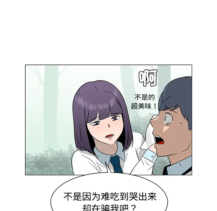 每天忍耐的男人[顶通]韩漫全集-第38话无删减无遮挡章节图片 