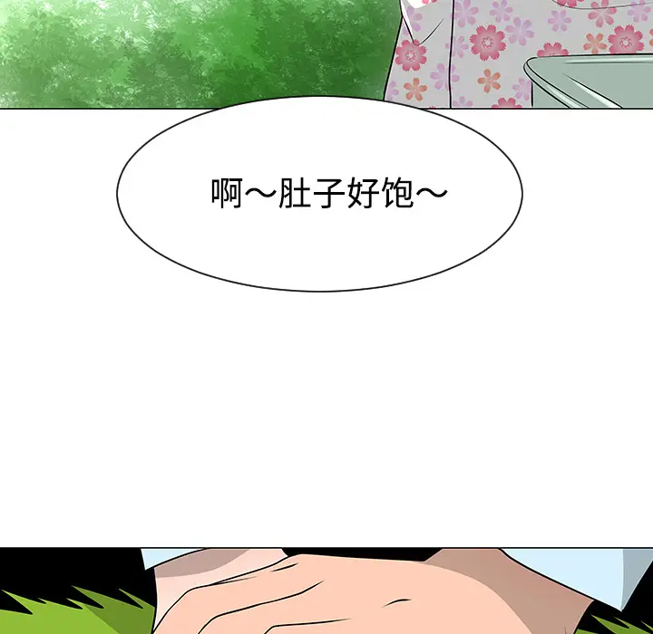 每天忍耐的男人[顶通]韩漫全集-第38话无删减无遮挡章节图片 