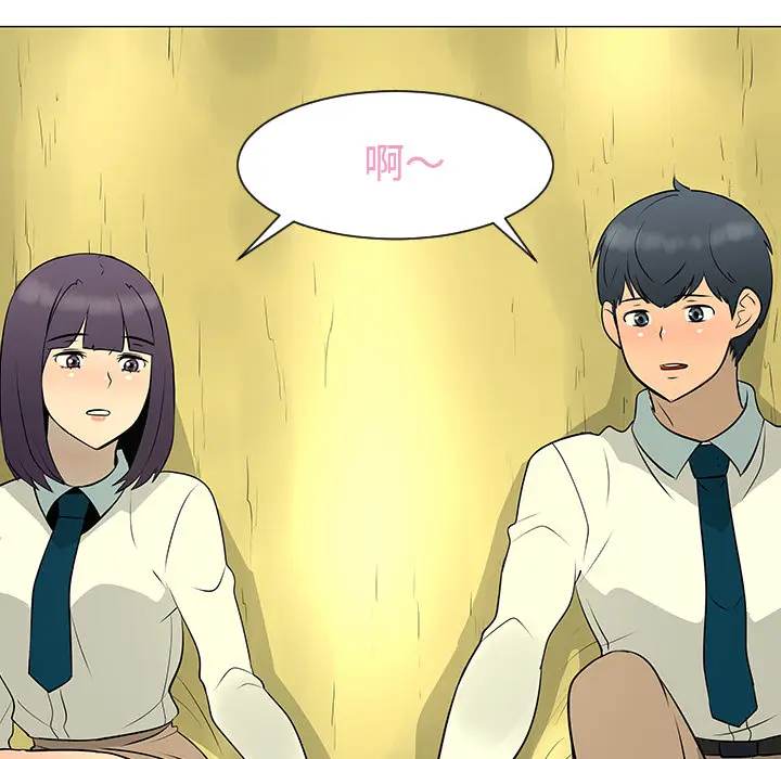 每天忍耐的男人[顶通]韩漫全集-第38话无删减无遮挡章节图片 