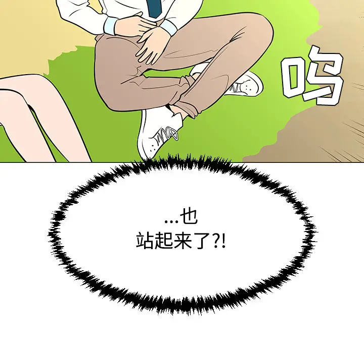 每天忍耐的男人[顶通]韩漫全集-第38话无删减无遮挡章节图片 