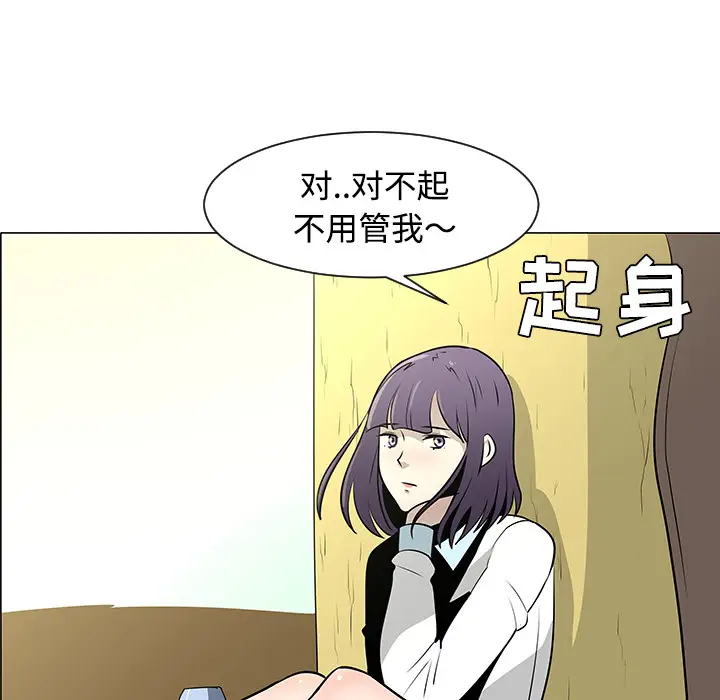 每天忍耐的男人[顶通]韩漫全集-第38话无删减无遮挡章节图片 
