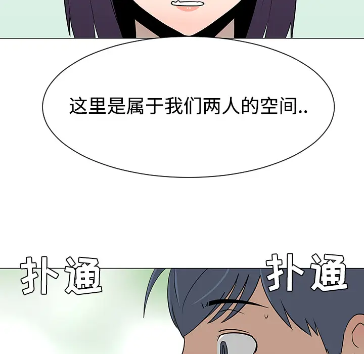 每天忍耐的男人[顶通]韩漫全集-第38话无删减无遮挡章节图片 
