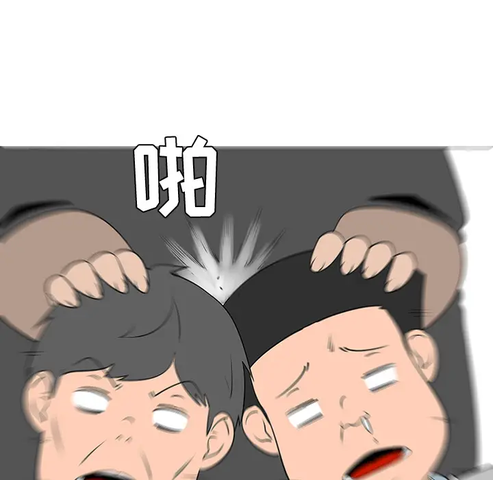每天忍耐的男人[顶通]韩漫全集-第38话无删减无遮挡章节图片 