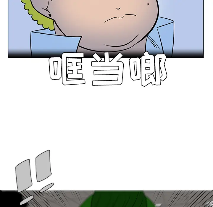 每天忍耐的男人[顶通]韩漫全集-第38话无删减无遮挡章节图片 