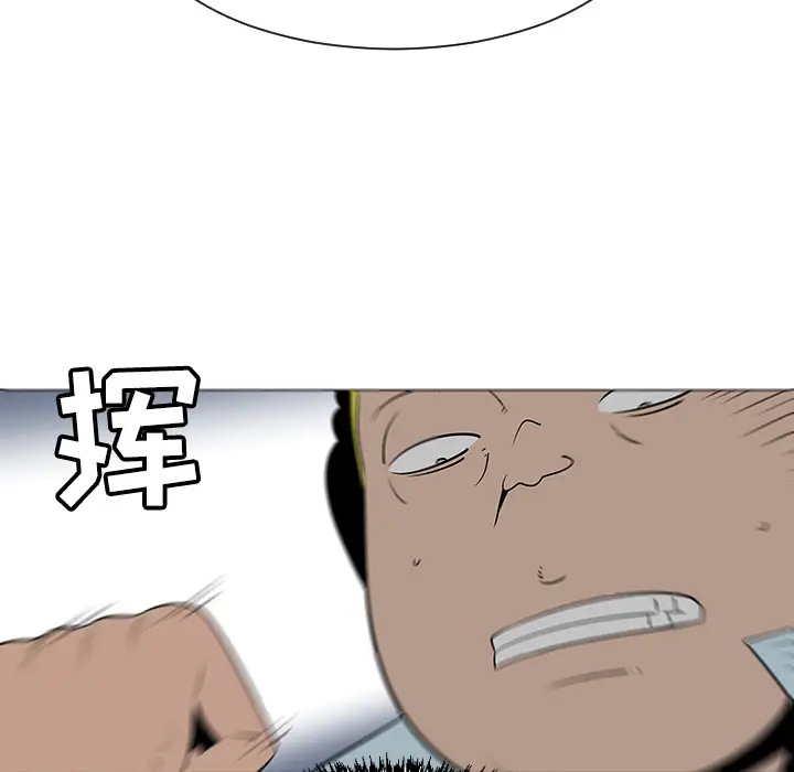每天忍耐的男人[顶通]韩漫全集-第38话无删减无遮挡章节图片 