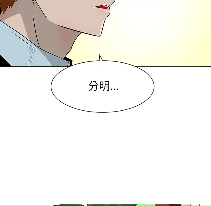 每天忍耐的男人[顶通]韩漫全集-第39话无删减无遮挡章节图片 