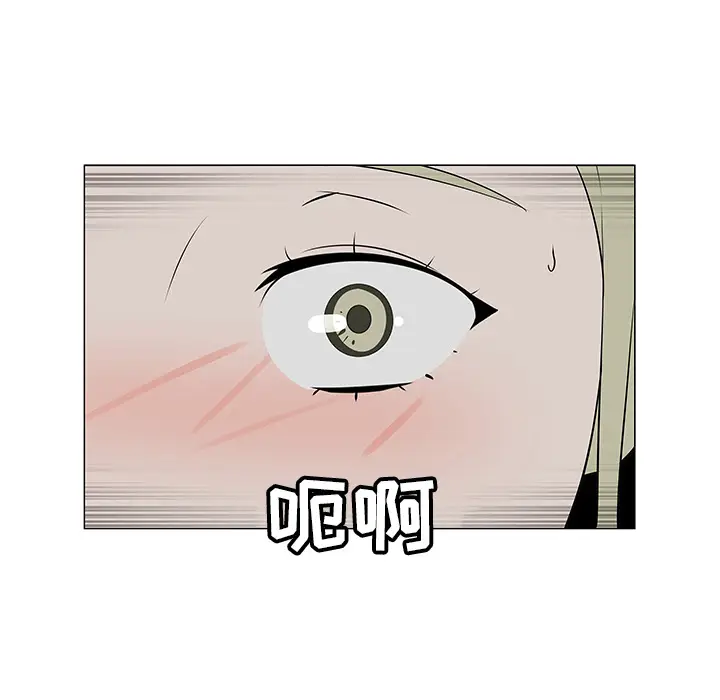 每天忍耐的男人[顶通]韩漫全集-第39话无删减无遮挡章节图片 