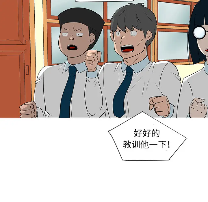 每天忍耐的男人[顶通]韩漫全集-第39话无删减无遮挡章节图片 